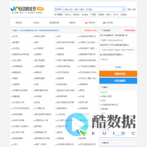 玖收录 - 一站式收录网(9sl.cn)
