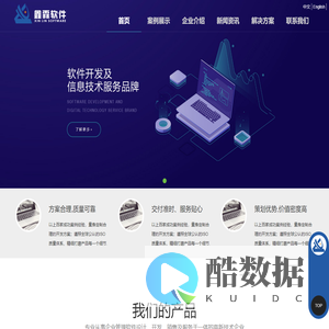 绍兴鑫霖软件有限公司
