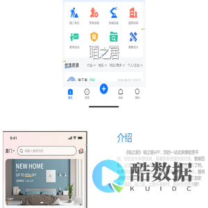 咱之居