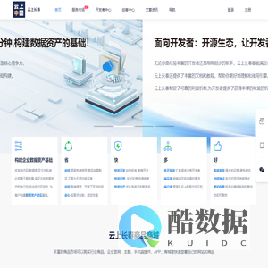 云上长春-云上长春