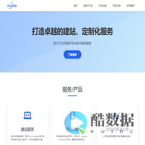 易由信息