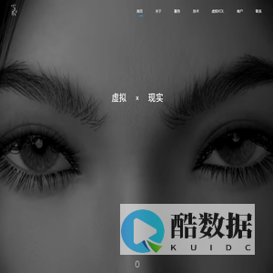 雪爪文化科技:创新概念设计制作一站式解决方案