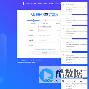 China Payments 澳洲BPAY账单缴费