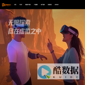 浙江哦维科技有限公司