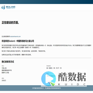 马士基官方网站
