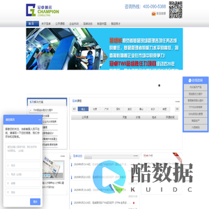 冠卓顾问-专业人才与管理人才培养专家