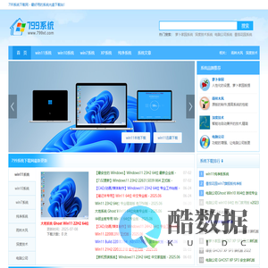 Win10系统下载