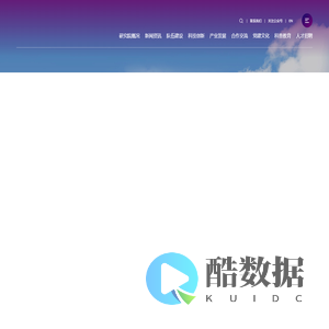 清华四川能源互联网研究院