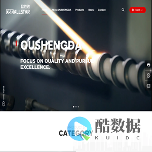 Bimetallic Screw & Barrel,Extruder Single Screw & Barrel,Twin Screw & Barrel,Parallel Twin Screw & Barrel_Zhoushan Oushengda Plastic Machinery Co.Ltd