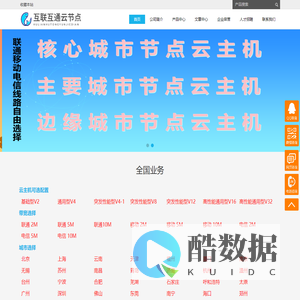 武汉主机租用，北京主机租用，西安主机租用，太原主机租用，云南主机租用，新疆主机租用， - Powered by DouPHP