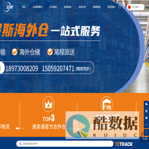 斯德克
