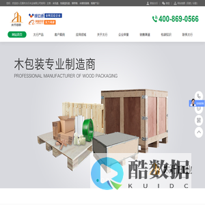 无锡木托盘厂家