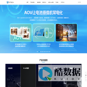 杭州杰峰科技有限公司