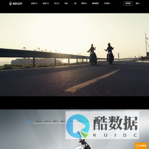 奔达摩托 | 世界总有新骑遇