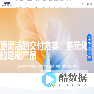 成都包装印刷-包装盒定制/定做厂家,找新文必生