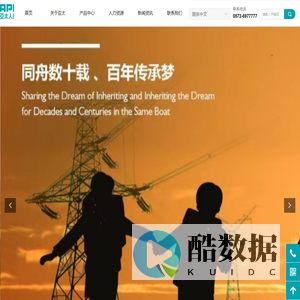 亚太人民集团电力装备有限公司