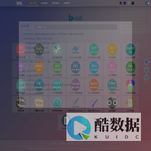 MKLab在线工具 - 一站式在线工具集合:加密解密、文本处理、图片工具、开发辅助、资源导航