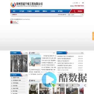 锥形螺带真空干燥机,食品带式干燥机,沸腾流化床干燥机