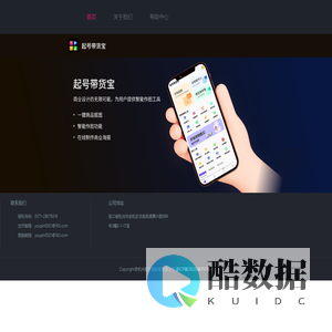 魔兔壁纸