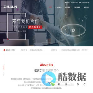 北京网站优化-高端网站建设-seo营销推广-君排名