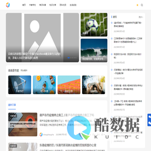 商商查 - 陪你看世界、发现更多有趣知识