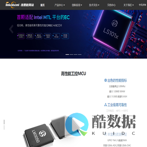 提供高性能
