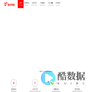泰科博曼-可吸收止血纱布-泰科博曼