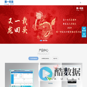 精一科技-视音频存储,超融合存储,分布式存储,好云帷,NAS存储