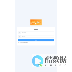 酷炫租