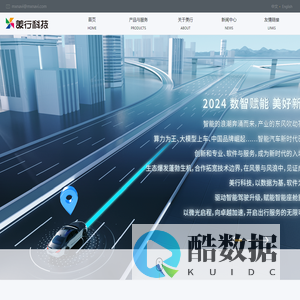 美行科技