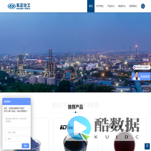 东正化工邦克 - 高纯铬盐品牌_高纯铬盐生产厂家_源头工厂