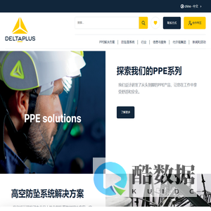 Delta plus : Workwear, safety shoes, protective gloves - Delta Plus
