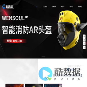 杭州正玟兽科技有限公司