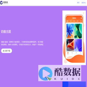 杭州羽涅信息科技有限公司