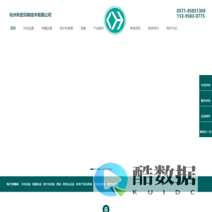 高档包装盒定制厂家_礼盒生产厂家_酒盒包装厂家-杭州利宏印刷技术有限公司