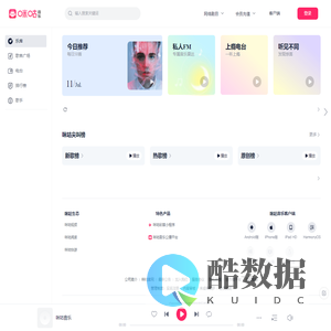 咪咕音乐