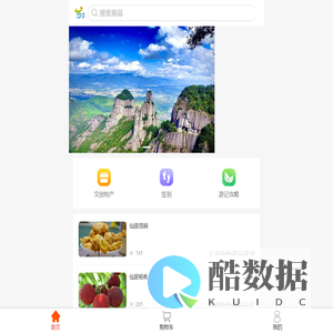 信托付商城