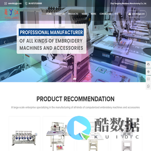 Zhuji Yongjiang Machinery Manufacturing Co., Ltd.-Embroidery-mach