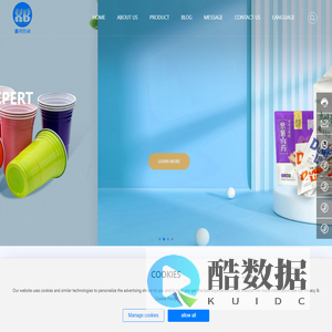 Zhucheng Xinbang Plastic-focus on plastic box