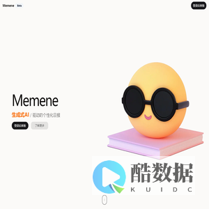 信息管理专家