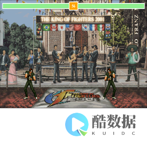 拳皇