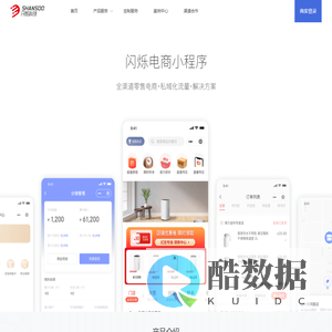 郑州闪烁网络科技有限公司