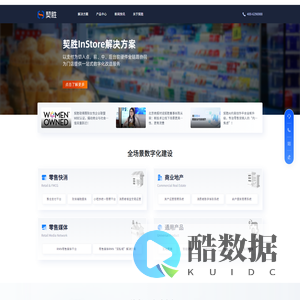 契胜丨产业互联网服务商