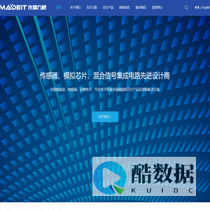 宁波米德方格半导体技术有限公司