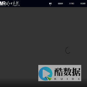 明日光影
