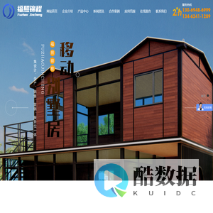 武陟县福照锦程门业有限公司