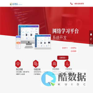 高校学习系统
