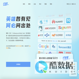 攀拓计算机能力测评 - 程序设计