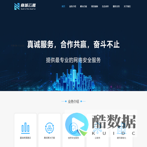 南城云趣(北京)信息技术有限公司