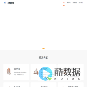 电动车充电桩_电瓶车充电桩-小柚充电桩